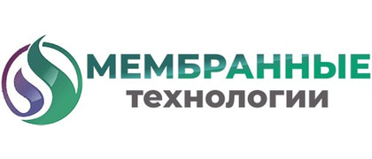 Мембранные технологии