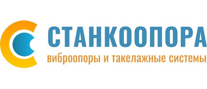 ООО Станкоопора