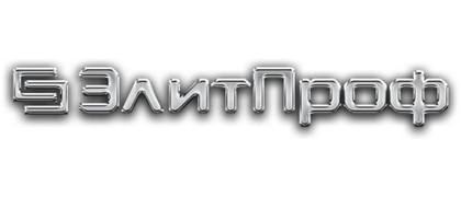 ООО Элитпроф