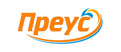 Преус