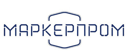 МАРКЕРПРОМ