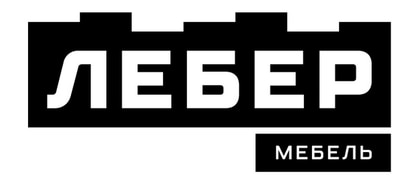 ЛЕБЕР