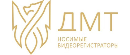 ДМТ