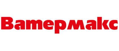 Ватермакс
