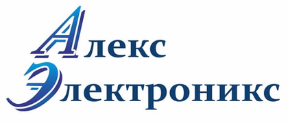 Алекс-Электроникс
