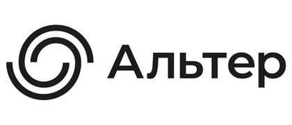 Альтер
