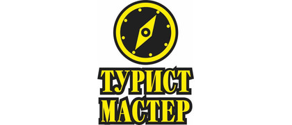 Турист мастер