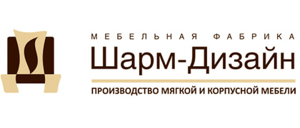 Шарм