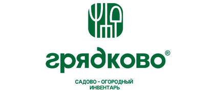 Грядково