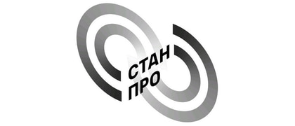 ООО "СТАН ПРО"