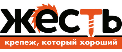 ЖЕСТЬ