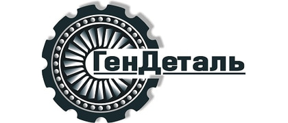 Гендеталь