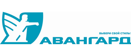 Авангард