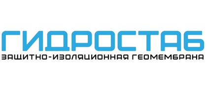 ГИДРОСТАБ