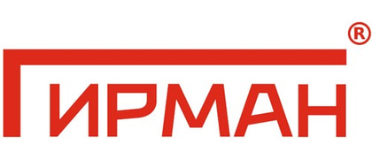 Гирман
