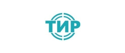 ТИР