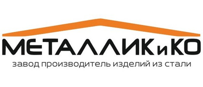 МЕТАЛЛИК И КО