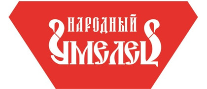 Народный умелец