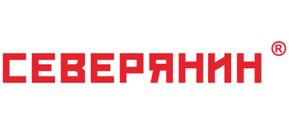 Северянин
