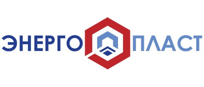 ЭНЕРГОПЛАСТ