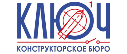 КБ Ключ