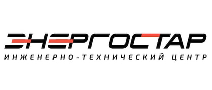 ЭНЕРГОСТАР