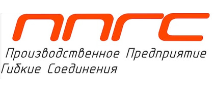 ППГС