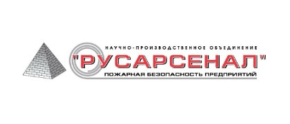 Русарсенал