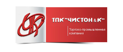 Чистон