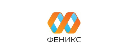 Феникс