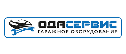ОДА Сервис
