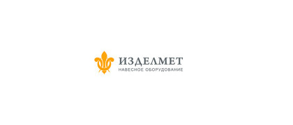 Изделмет