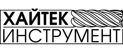 Хайтек инструмент