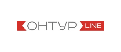 Контур Лайн