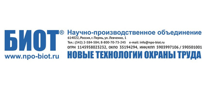 Биот