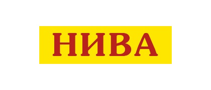 НИВА