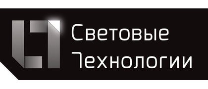 Световые технологии