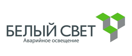 Белый свет