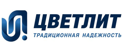Цветлит