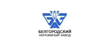 Белгородский Абразивный Завод
