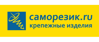 Саморезик