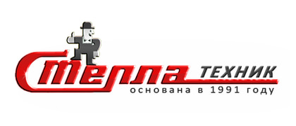 Стелла