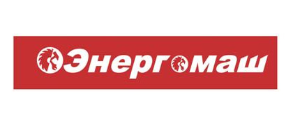 Энергомаш