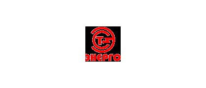 Энерго