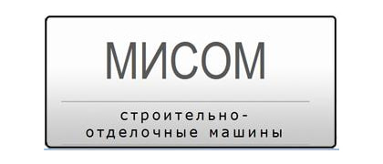 МИСОМ