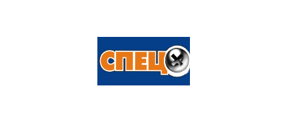 Спец
