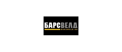 БАРС