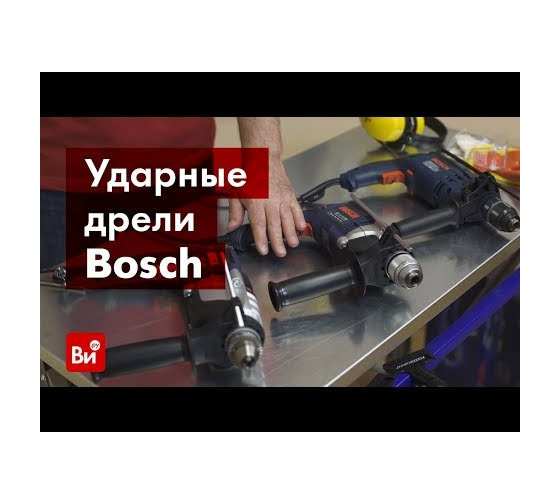 Ударная дрель Bosch GSB 1600 RE 0.601.218.121 8