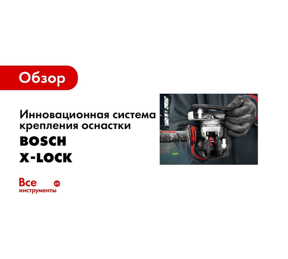 Углошлифмашина Bosch GWX 10-125 06017B3000 7