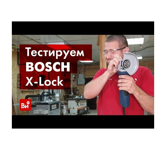 Углошлифмашина Bosch GWX 10-125 06017B3000 9